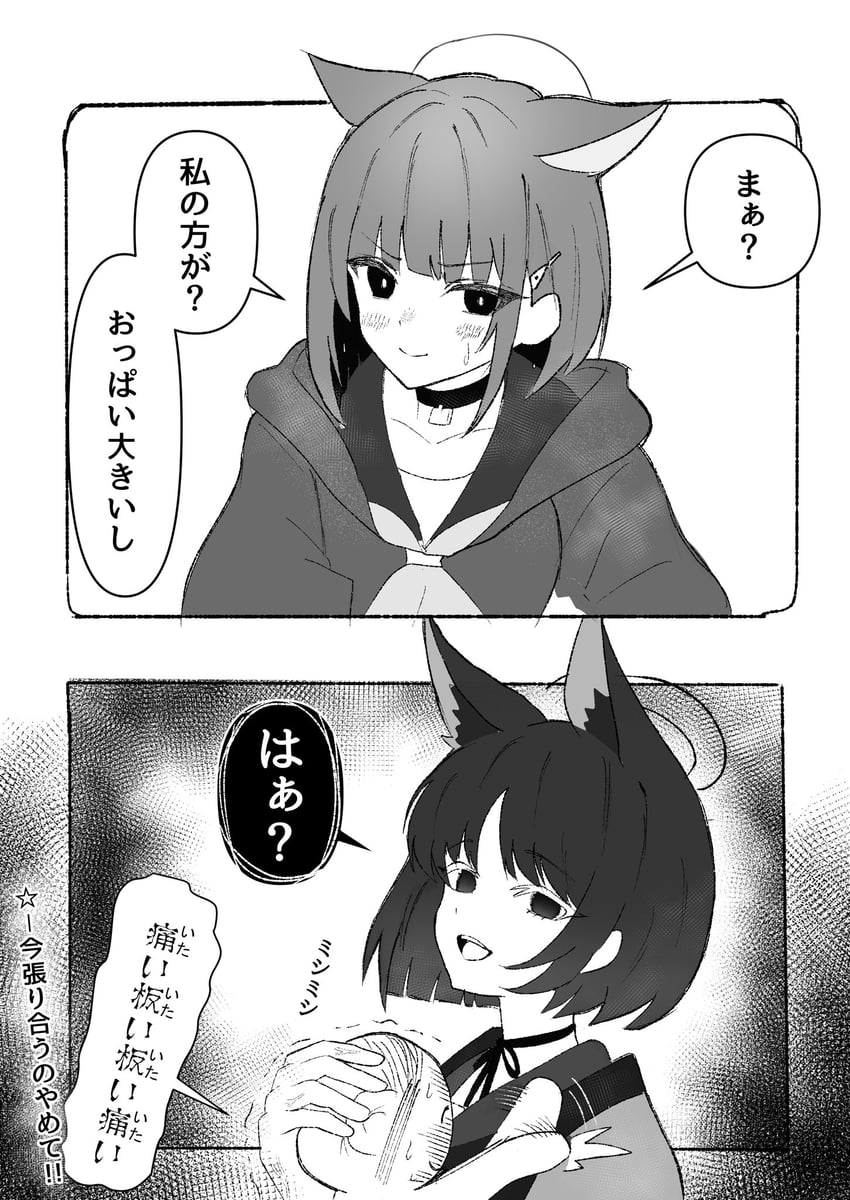 sensei, doodle sensei, kazusa, and kikyou (blue archive) drawn by karimea