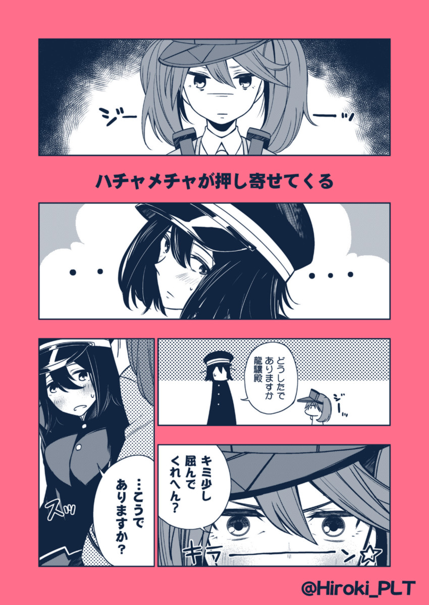ryuujou, akitsu maru, and akitsu maru kai (kantai collection) drawn by ohara_hiroki