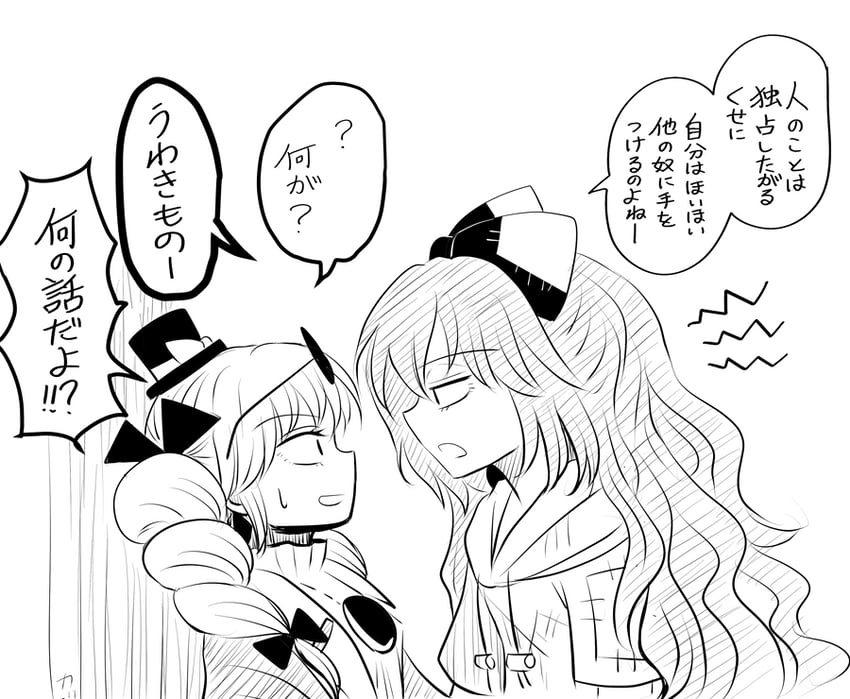 yorigami shion and yorigami jo'on (touhou) drawn by kiritani_(marginal)
