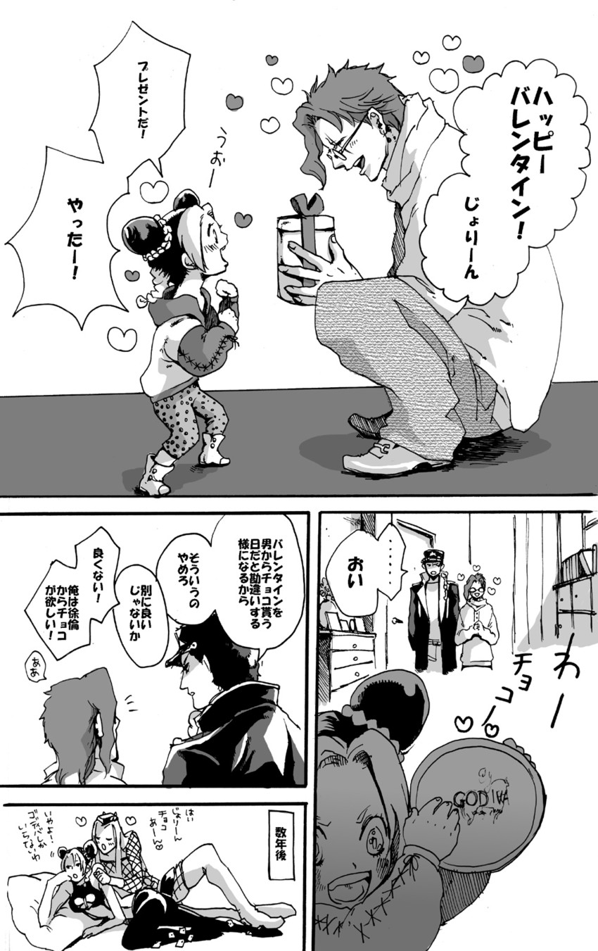 kujo jotaro, kujo jolyne, kakyoin noriaki, and narciso anasui (jojo no kimyou na bouken and 2 more) drawn by eat666