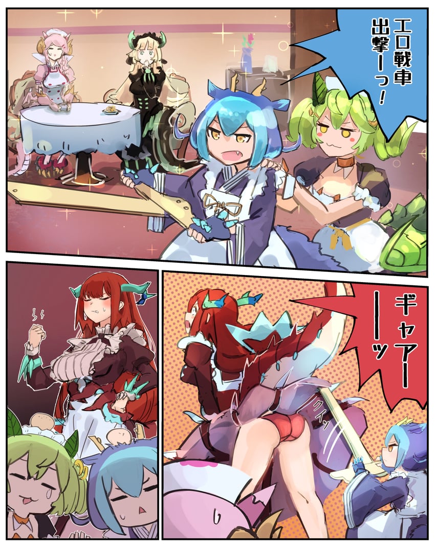 laundry dragonmaid, parlor dragonmaid, kitchen dragonmaid, chamber dragonmaid, and nurse dragonmaid (yu-gi-oh! and 1 more) drawn by hatano_kiyoshi
