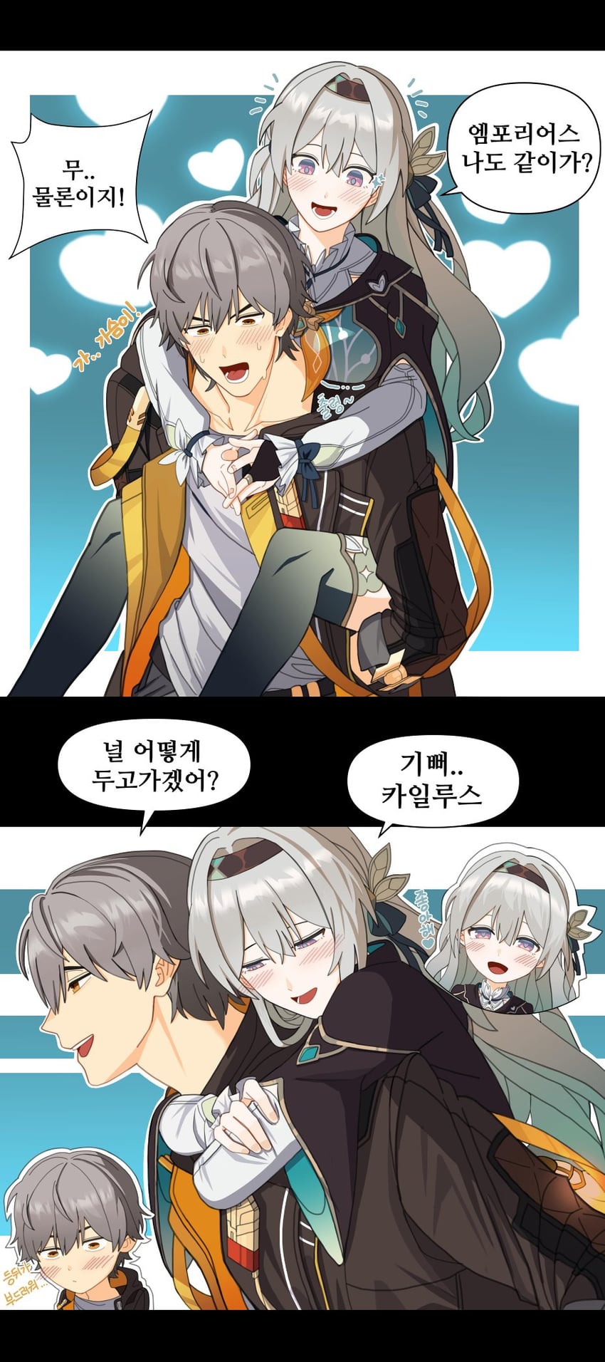 trailblazer, firefly, and caelus (honkai and 1 more) drawn by sieater07