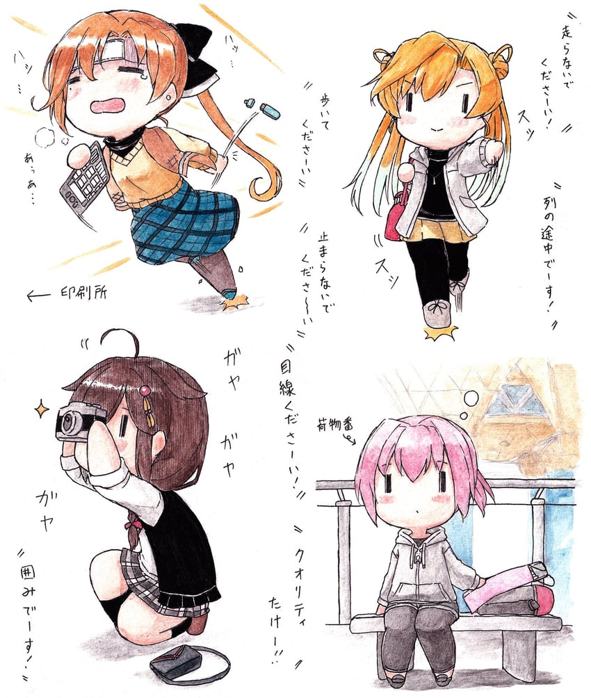 shigure, akigumo, abukuma, shiranui, and akigumo kai ni (kantai collection) drawn by poipoi_purin