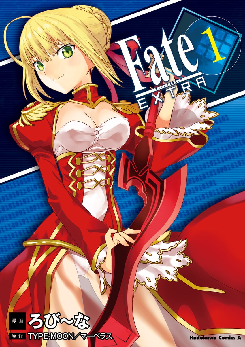 nero claudius (fate and 3 more) drawn by robina
