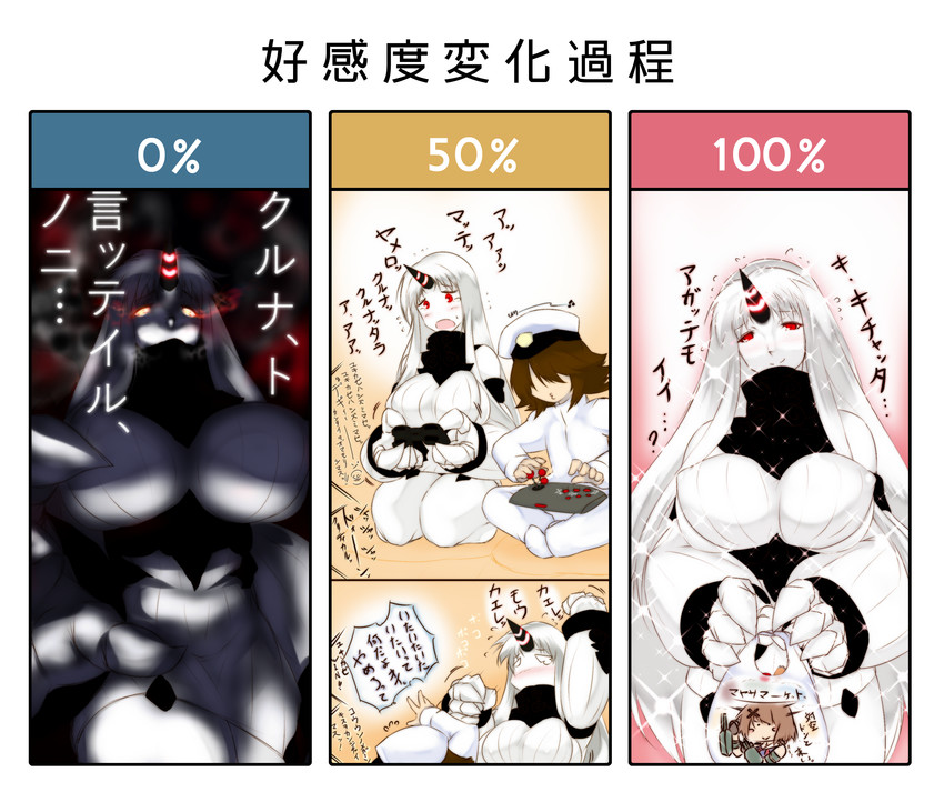 admiral, seaport princess, and maya (kantai collection) drawn by dandara_(karakure)