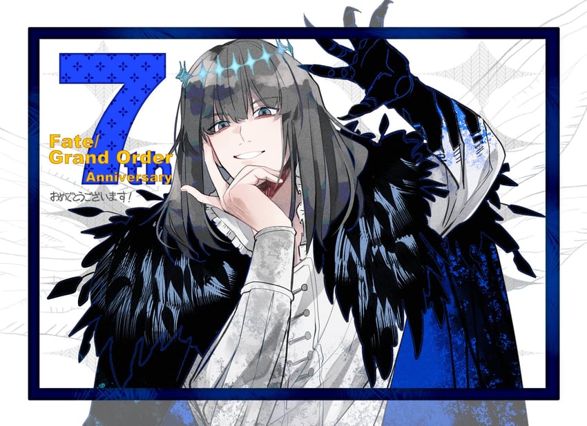 oberon (fate and 1 more) drawn by u_5ham0