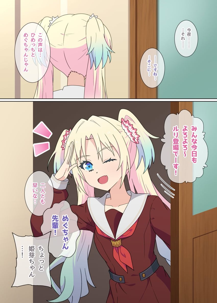 osawa rurino (love live! and 1 more) drawn by hoenn_(jgm1102)