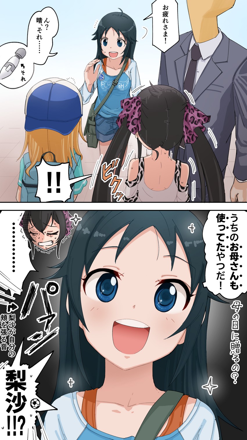producer, p-head producer, yuuki haru, matoba risa, and nanjo hikaru (idolmaster and 1 more) drawn by inu_chikushou