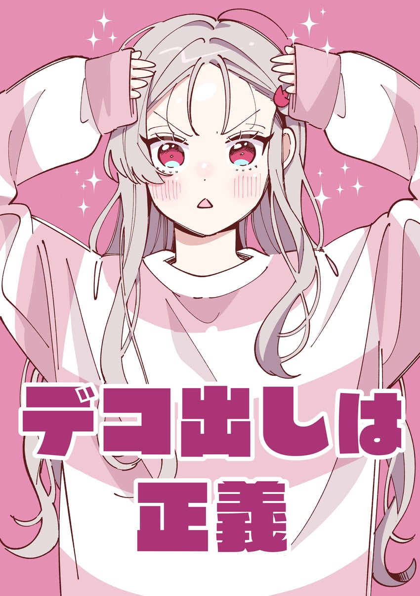 kamikawa runa (ookami wa tsuki ni koi wo suru) drawn by maria_komaki