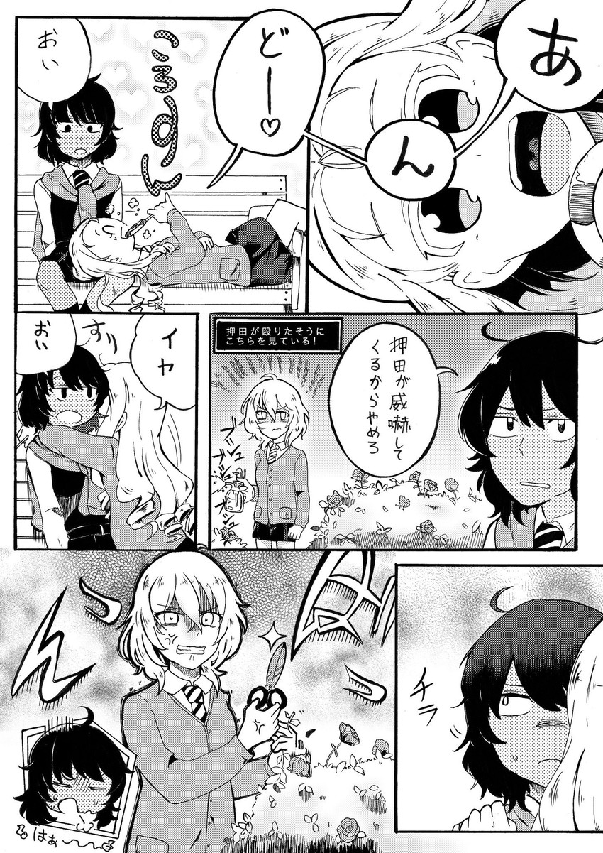 andou, oshida, and marie (girls und panzer) drawn by kouta_(kesigomutopen)