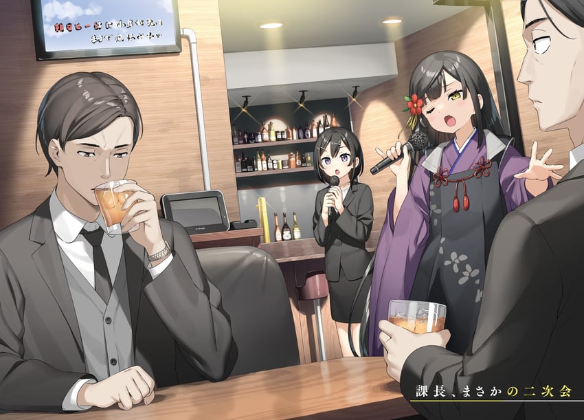 sasaki, futarishizukashi, hoshizaki, and akutsu (sasaki to p-chan) drawn by kantoku