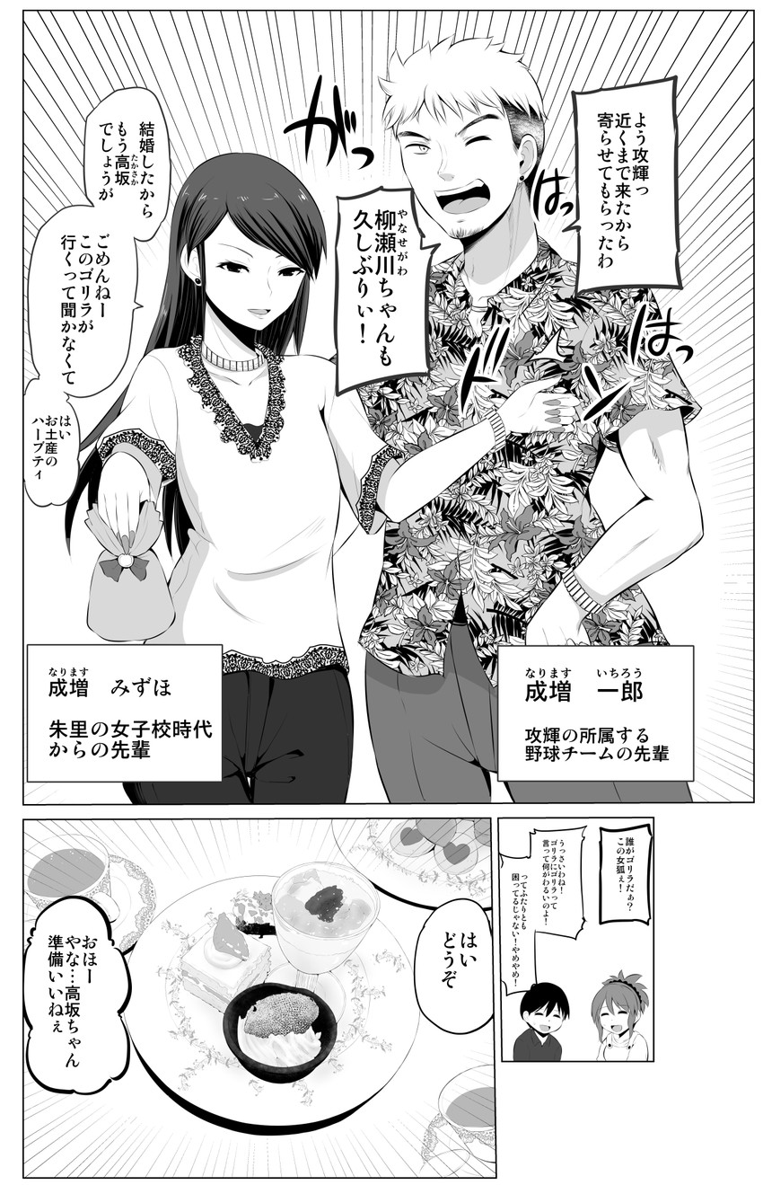 original drawn by yano_toshinori