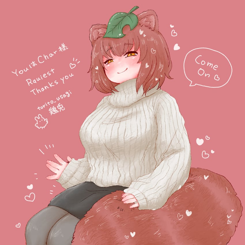 gyoubu danuki (monster girl encyclopedia) drawn by torito_usagi