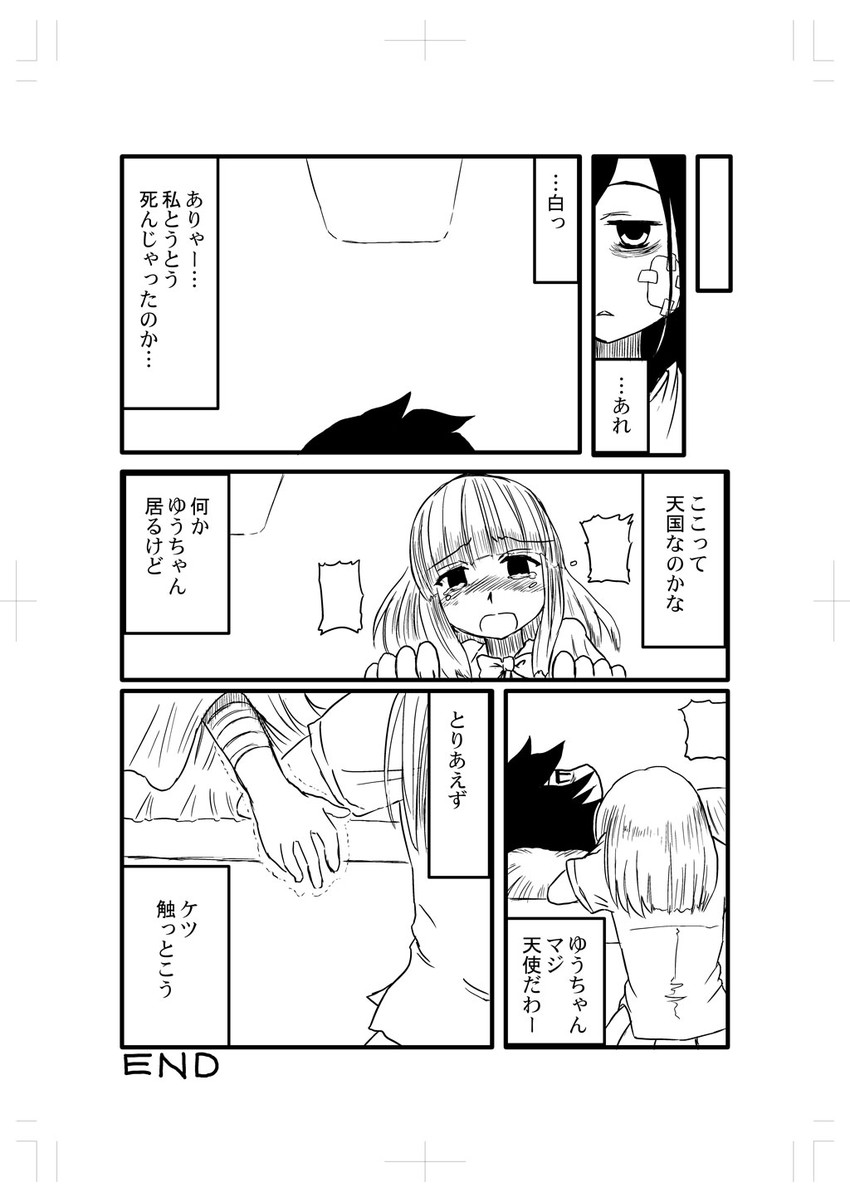 kuroki tomoko and naruse yuu (watashi ga motenai no wa dou kangaetemo omaera ga warui!) drawn by ingram_(artist)