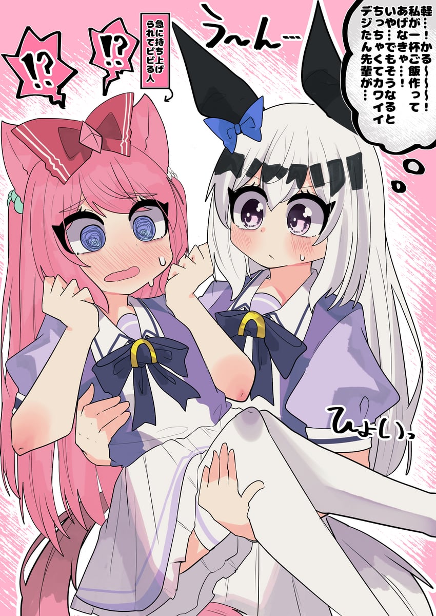 agnes digital and kurofune (original and 1 more) drawn by awaji_(hotel_kyuu_awaji)
