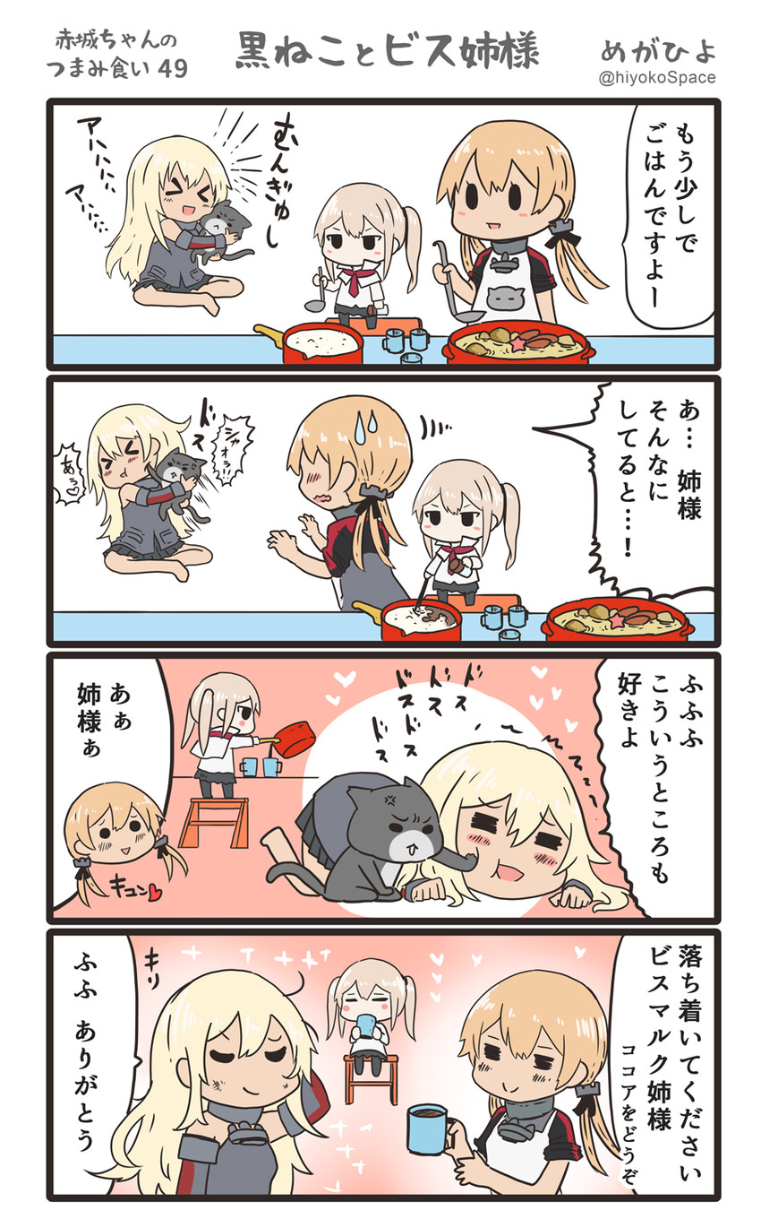 prinz eugen, bismarck, graf zeppelin, and unsinkable sam (kantai collection) drawn by megahiyo