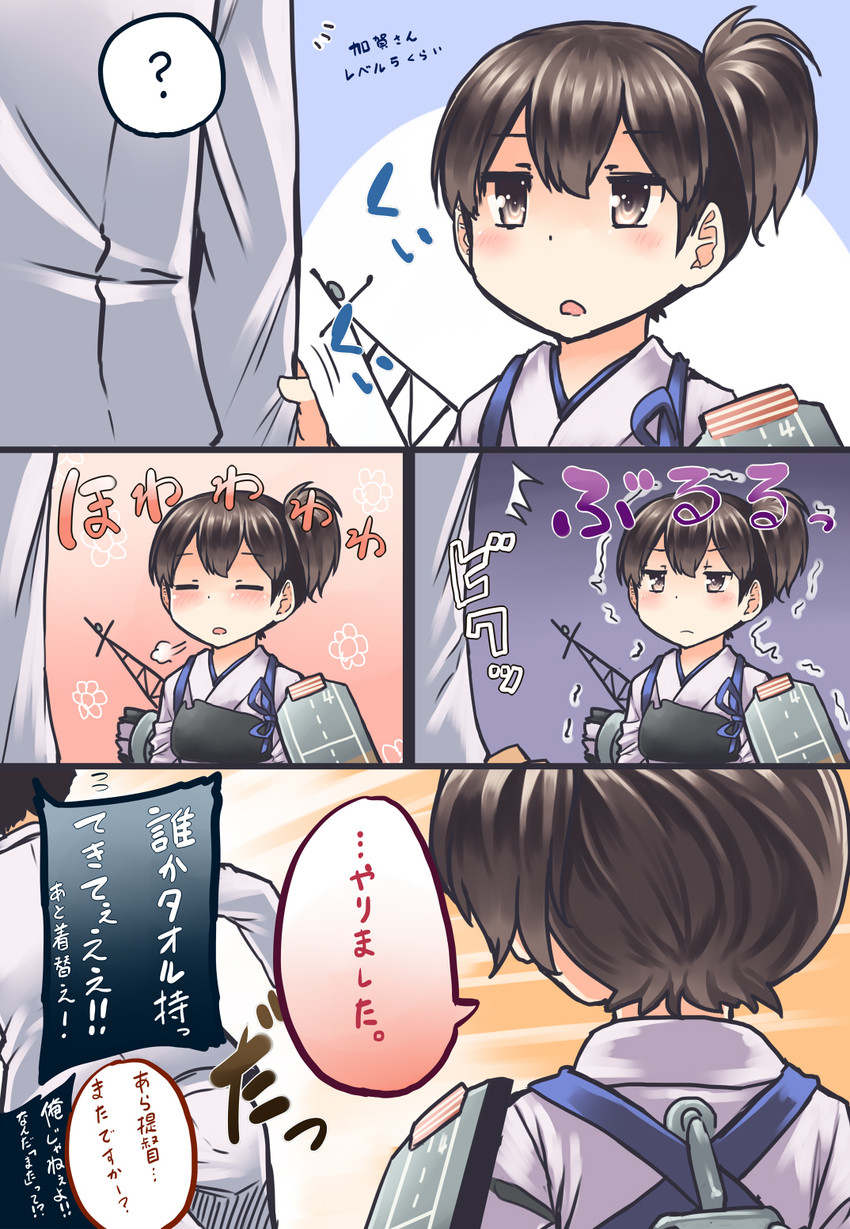 admiral and kaga (kantai collection) drawn by aaru_(tenrake_chaya)