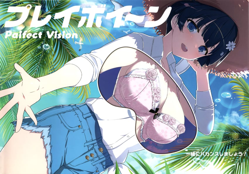 yozakura (senran kagura and 1 more) drawn by yaegashi_nan