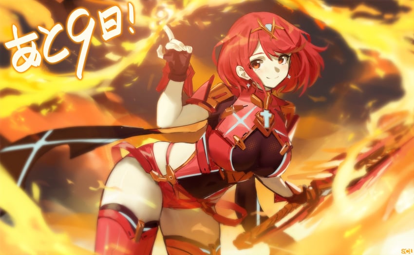 pyra (xenoblade chronicles and 1 more) drawn by songchuan_li