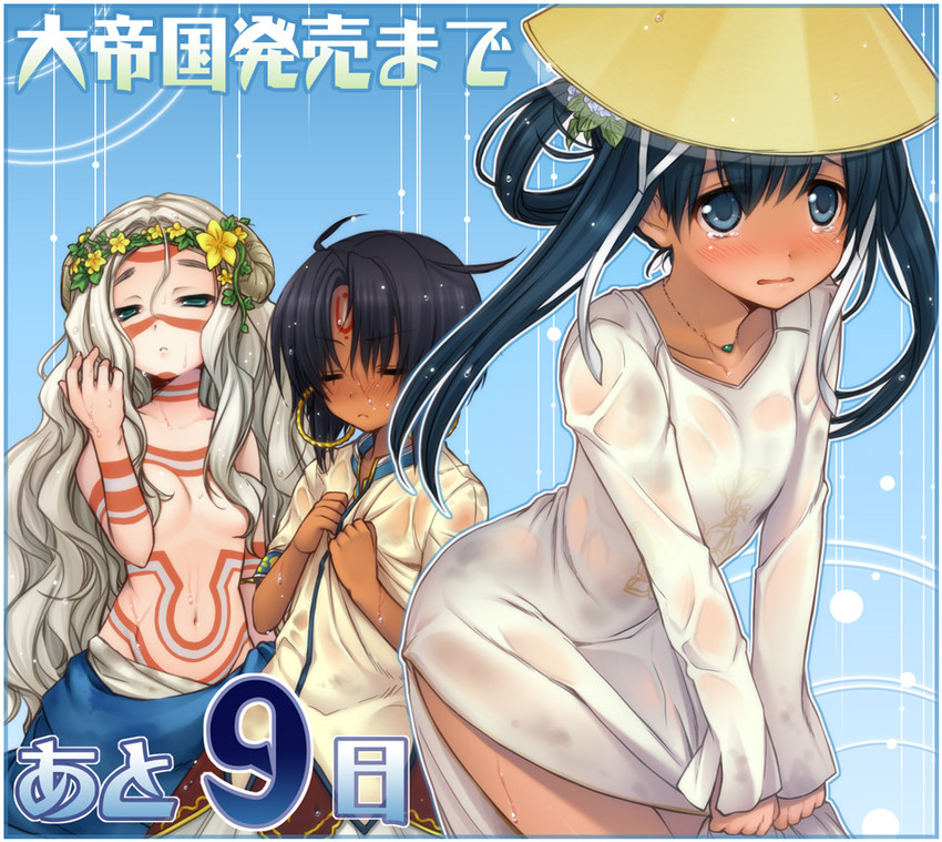 saffron veda, femu beko, and toluca (dai and 1 more) drawn by utsugi_(skydream)