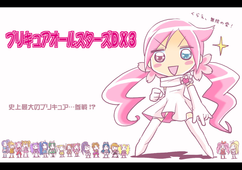 houjou hibiki, misumi nagisa, minamino kanade, yukishiro honoka, higashi setsuna, and 30 more (precure and 10 more) drawn by tbt_ryo