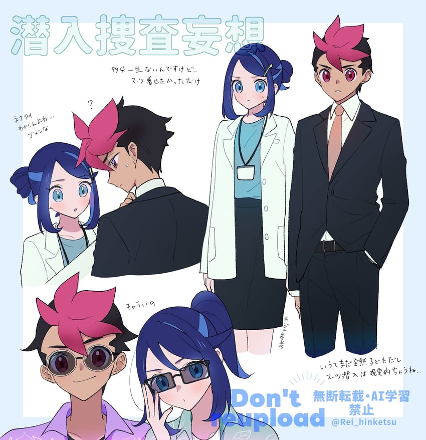 liko and roy (pokemon and 1 more) drawn by rei_hinketsu