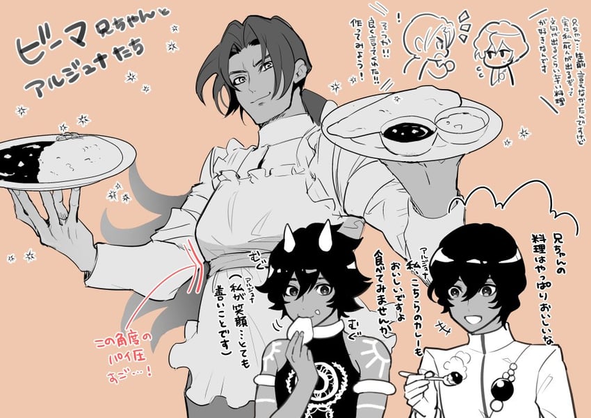 arjuna, arjuna alter, and bhima (fate and 1 more) drawn by hiiragi46pa