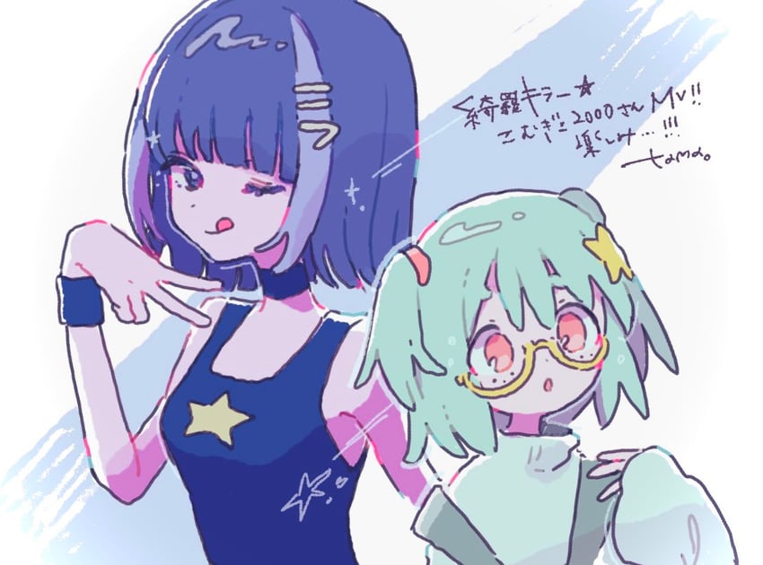 nira-chan and kira (zutto mayonaka de ii no ni and 1 more) drawn by tama_(odi_san_fairy)