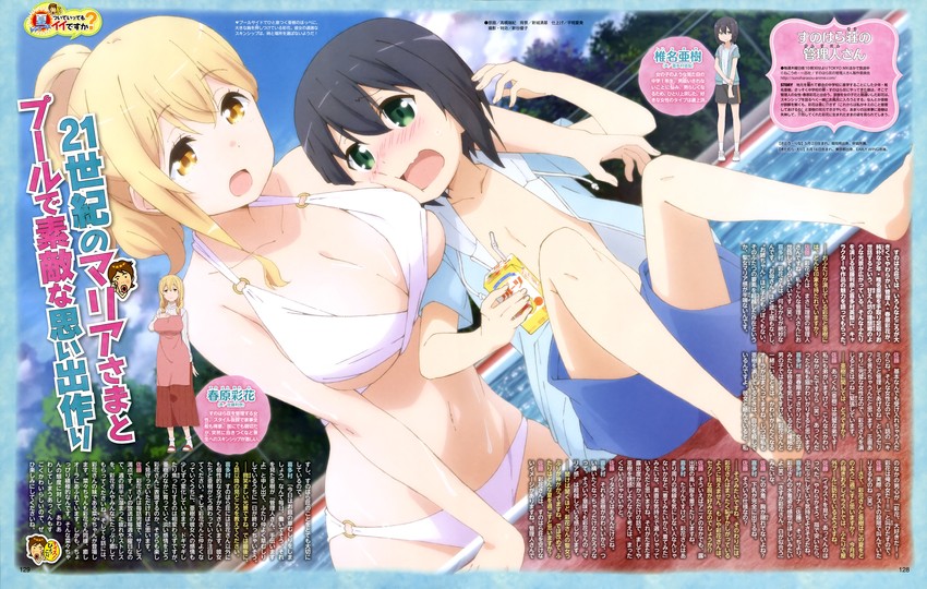 sunohara ayaka and shiina aki (animedia and 1 more) drawn by takahashi_mizuki
