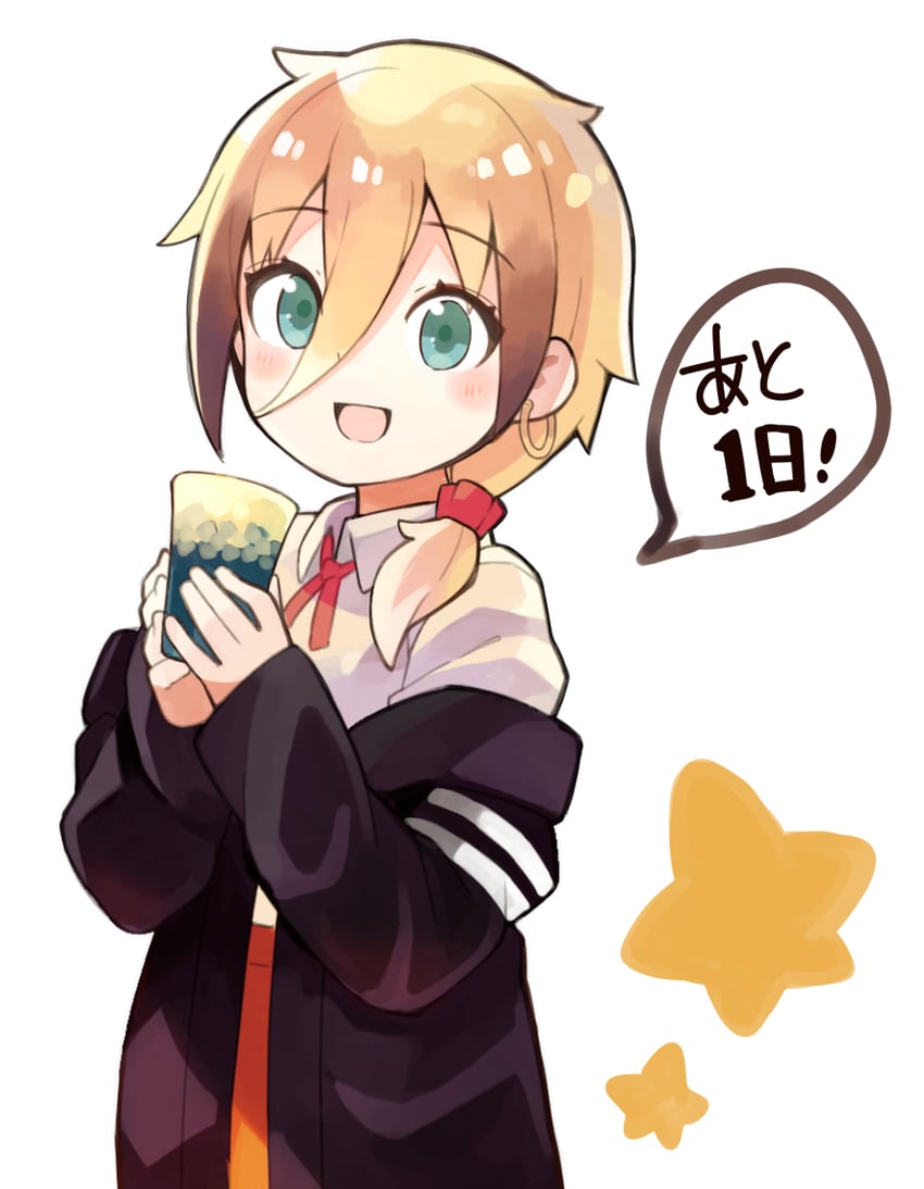 inumachi shiina (cuprum no hanayome) drawn by namo_(goodbyetears)