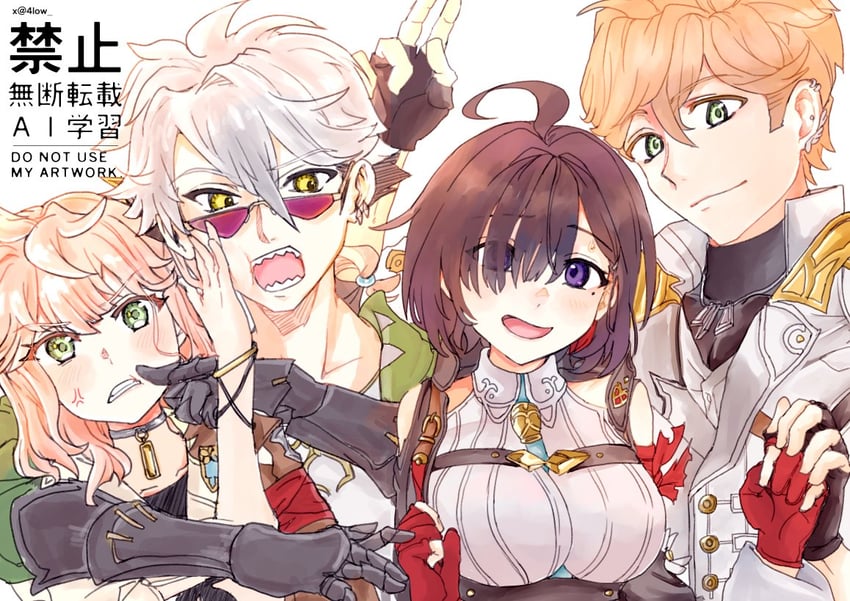 yumia liessfeldt, isla von duerer, rutger arendt, and viktor von duerer (atelier and 1 more) drawn by 4low