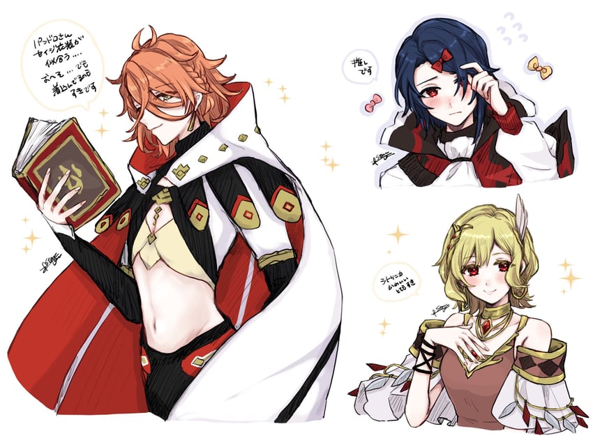 citrinne, alcryst, and pandreo (fire emblem and 1 more) drawn by misato_hao