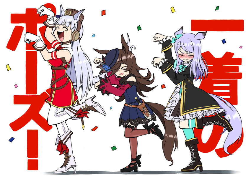 rice shower, gold ship, and mejiro mcqueen (umamusume) drawn by hachiman_(douno)