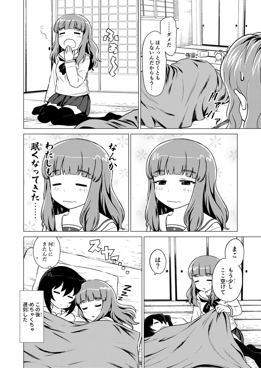 takebe saori and reizei mako (girls und panzer) drawn by meis_(terameisu)
