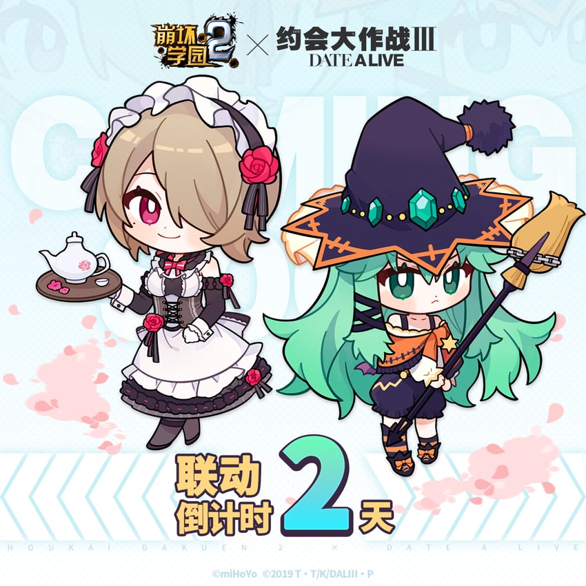 rita rossweisse and kyouno natsumi (honkai and 2 more)