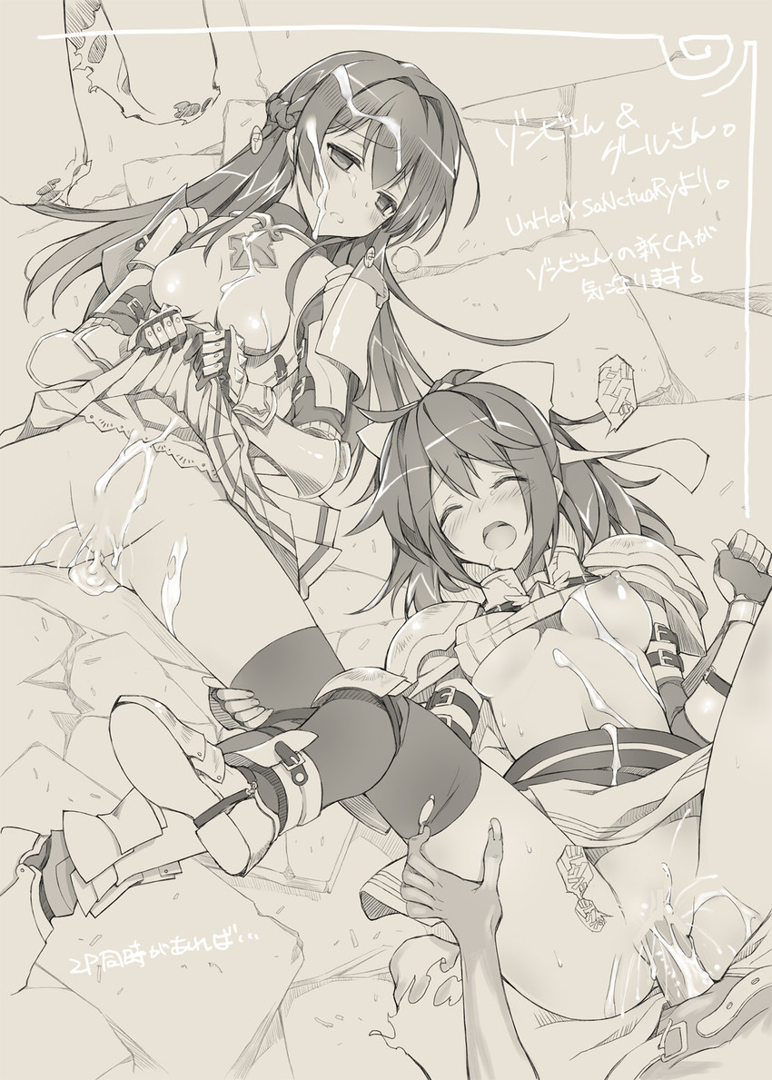 lord knight and spica parfait (ragnarok online and 1 more) drawn by akisoba