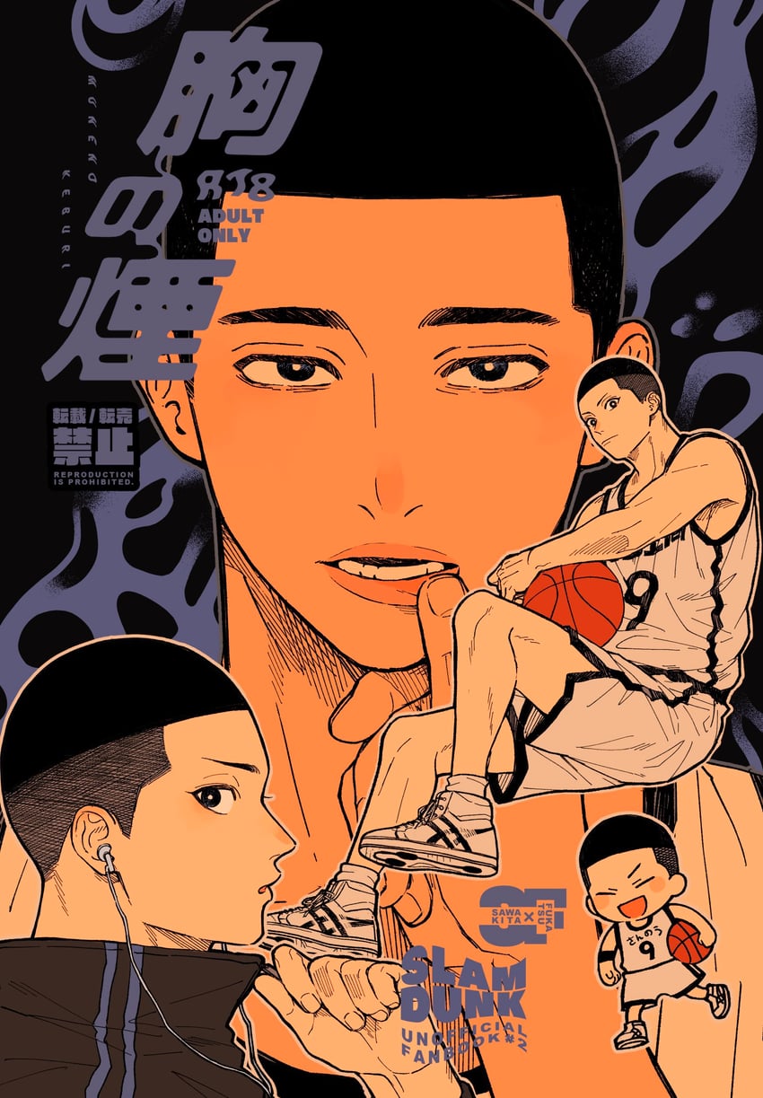 sawakita eiji and fukatsu kazunari (slam dunk) drawn by 2red_1