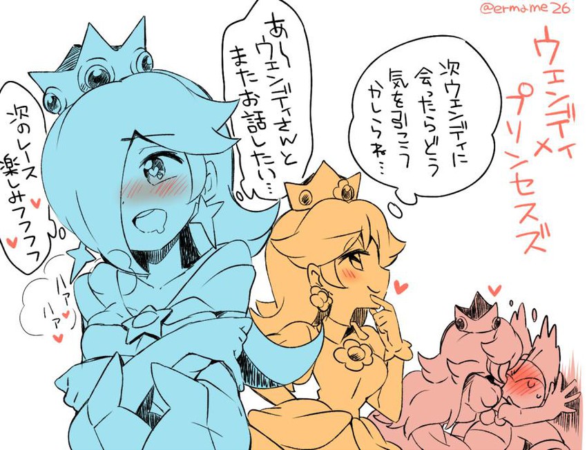 princess peach, rosalina, princess daisy, and wendy o. koopa (mario and 1 more) drawn by eromame