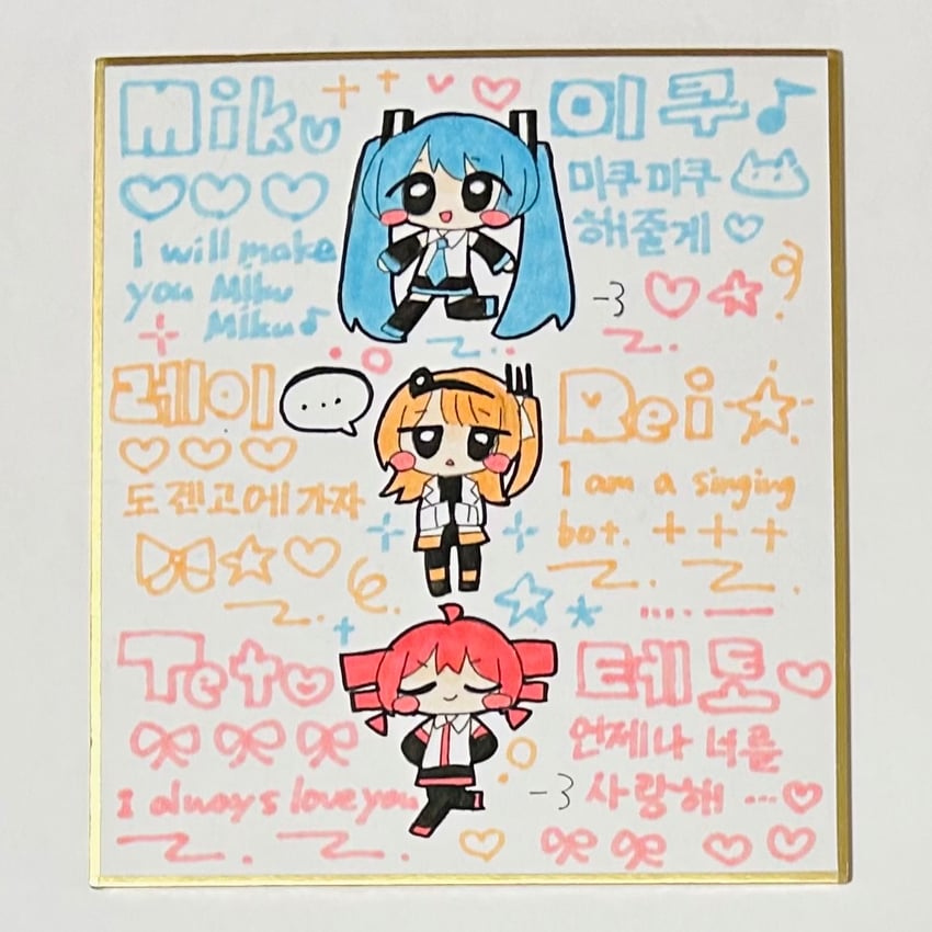 hatsune miku, kasane teto, and adachi rei (vocaloid and 2 more) drawn by kouno_rikopin