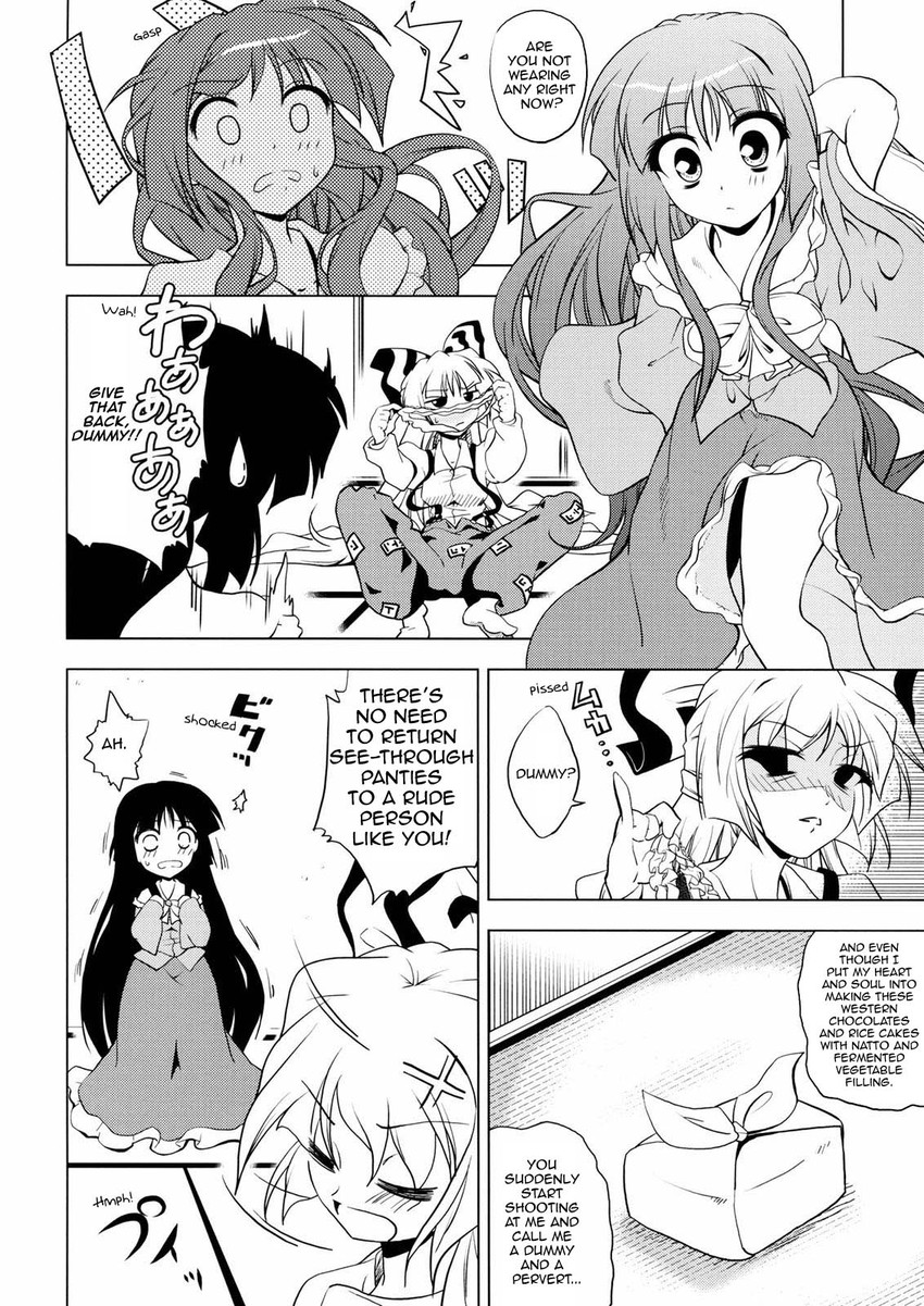 fujiwara no mokou and houraisan kaguya (touhou) drawn by hachi_(chihagura)