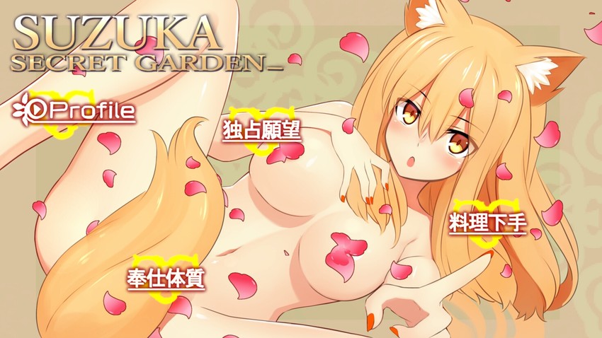 suzuka gozen (fate and 3 more) drawn by murasame_shia