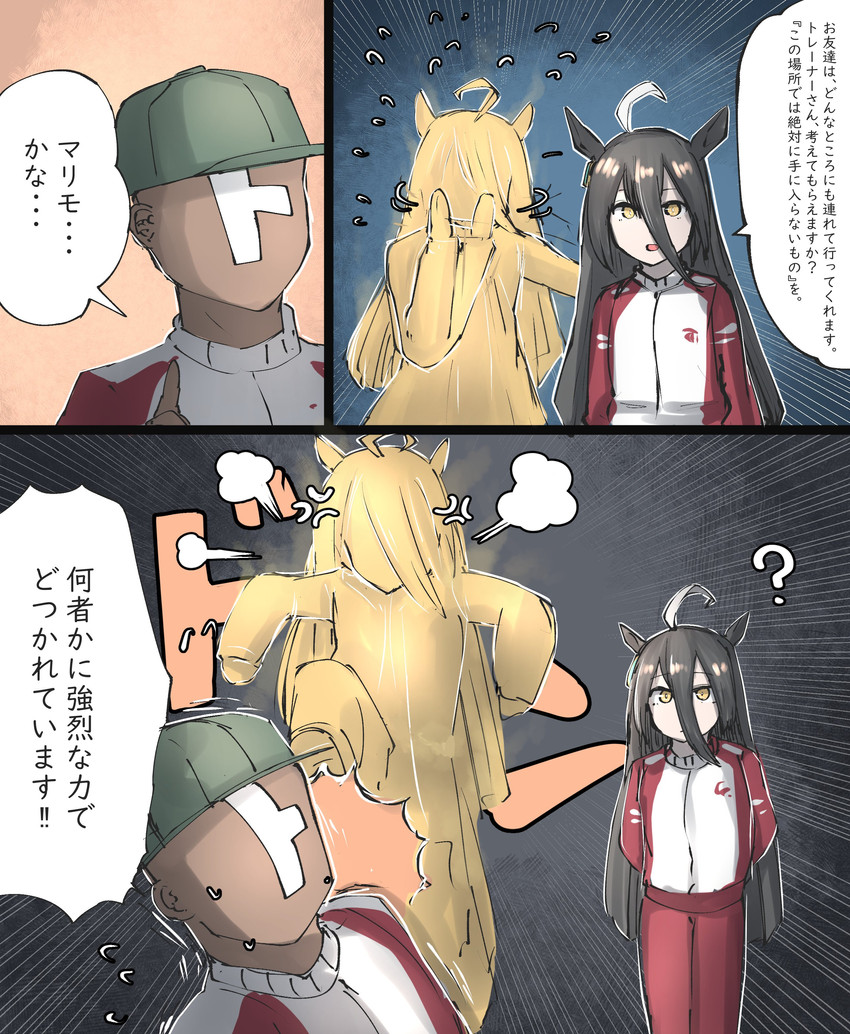 trainer, manhattan cafe, t-head trainer, and sunday silence (umamusume) drawn by kanikama25