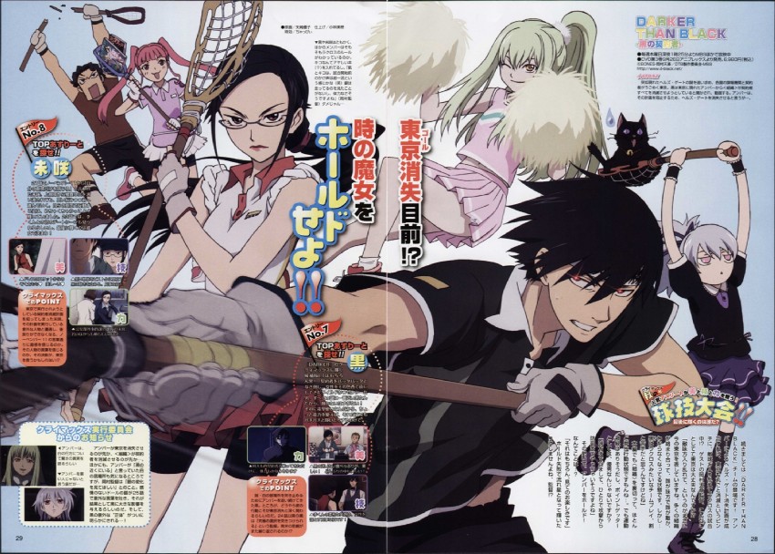 yin, hei, mao, amber, kirihara misaki, and 2 more (darker than black) drawn by yasaki_yuuko