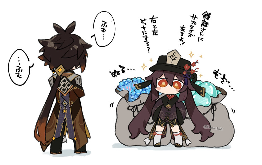 hu tao and zhongli (genshin impact) drawn by shigetake_(buroira)