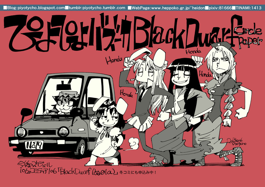 reisen udongein inaba, chen, houraisan kaguya, inaba tewi, and yagokoro eirin (touhou) drawn by hirano_masanori