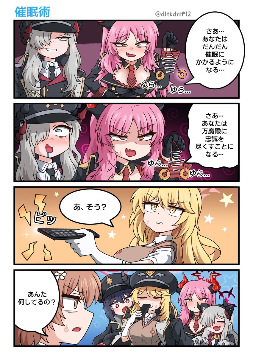 misaka mikoto, shokuhou misaki, satsuki, makoto, and chiaki (blue archive) drawn by devil_yanghyeok