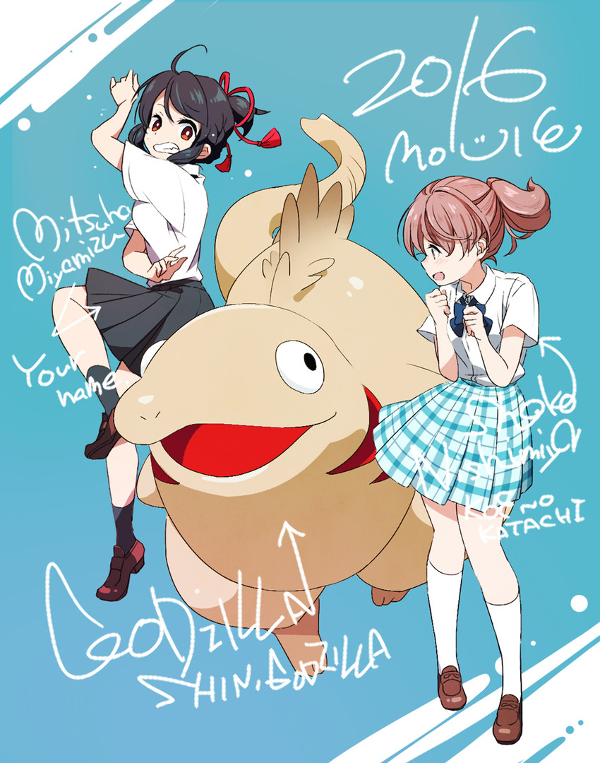 miyamizu mitsuha, nishimiya shouko, and monster in kamata (godzilla and 3 more) drawn by naa