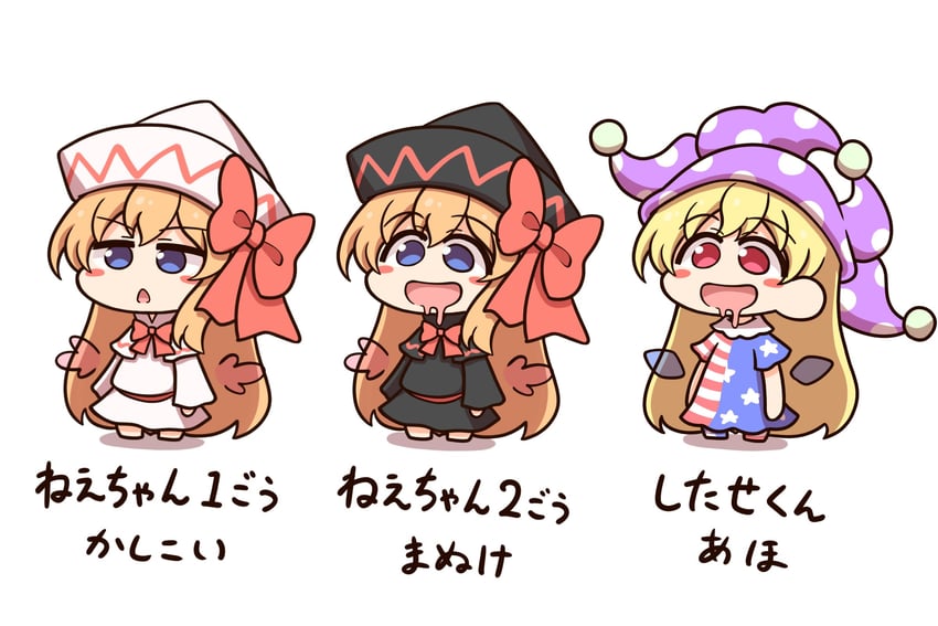 clownpiece, lily white, and lily black (touhou) drawn by shitacemayo
