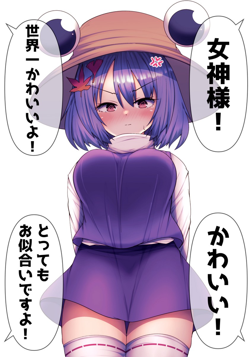 moriya suwako and yasaka kanako (touhou) drawn by darumoon