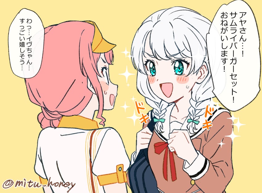 maruyama aya and wakamiya eve (bang dream!) drawn by hikari_(mitsu_honey)